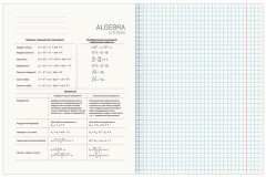 Комплект тетрадей предметных - Фото 15