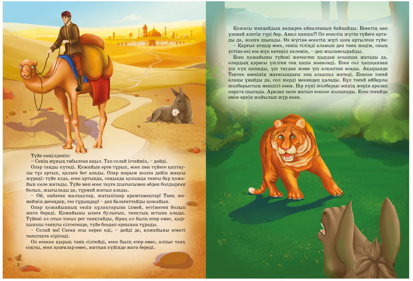 Семіз мүшесі бар қара жігітпен порно