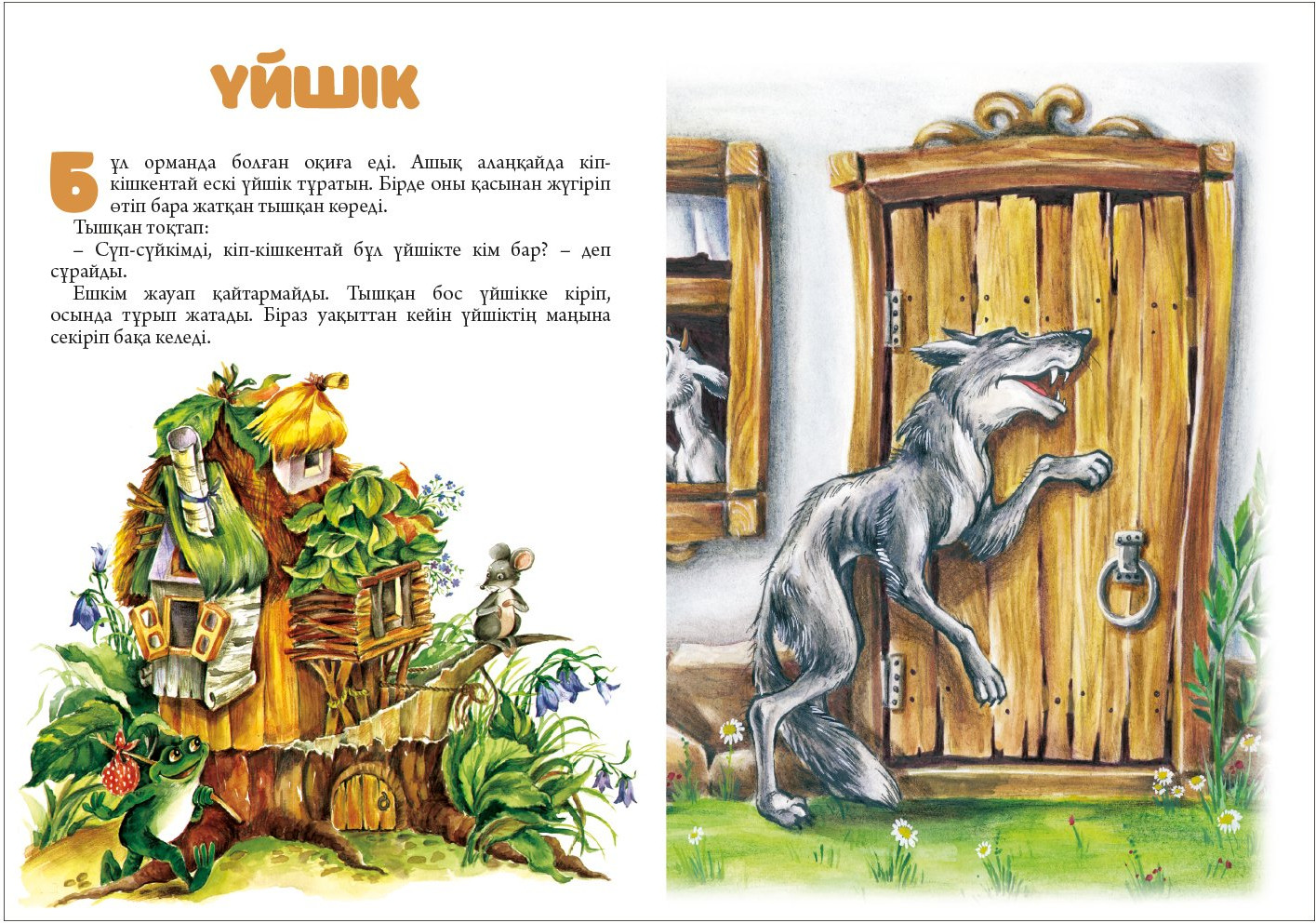 Тор шұлықтардағы Феникс Мари есегінде үлкен пениса барын сезеді