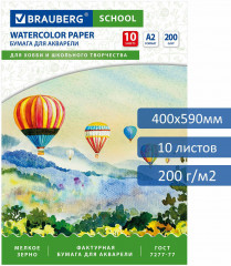 Папка для акварели - Фото 2