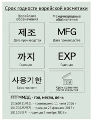 Тонер для лица цитрусовый - Фото 2