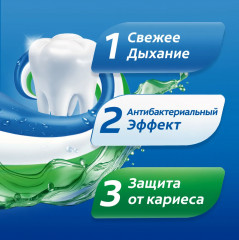 Ополаскиватель для полости рта антибактериальный «Тройное Действие» - Фото 2