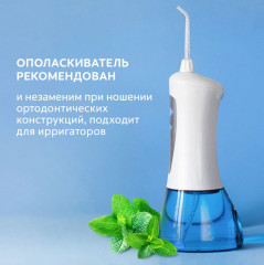 Ополаскиватель для полости рта антибактериальный «Тройное Действие» - Фото 9