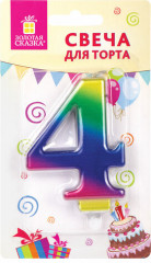 Свеча-цифра №4 - Фото 1