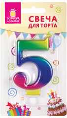 Свеча-цифра №5 - Фото 1