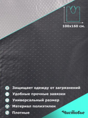 Набор одноразовых пеньюаров для парикмахерских работ - Фото 2