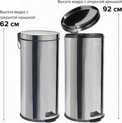 Ведро-контейнер для мусора - Фото 3