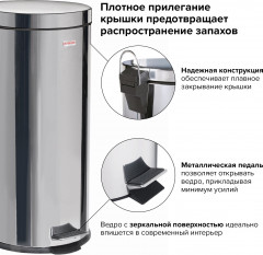 Ведро-контейнер для мусора - Фото 2