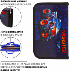 Пенал школьный «Monster Truck» - Фото 4