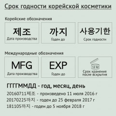 Маска для лица увлажняющая с экстрактом маракуйи - Фото 1