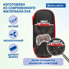 Пенал-футляр «Next level» - Фото 4