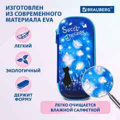 Пенал-футляр «Sweet dreams» - Фото 5