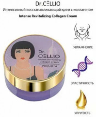 Крем для лица с гидролизованным коллагеном - Фото 2