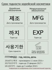 Пенка для лица с ромашкой pH 5.5 - Фото 3