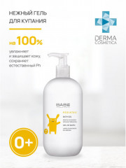 Набор для купания детский - Фото 3