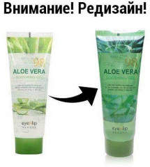 Гель для тела с экстрактом алоэ 98% - Фото 1