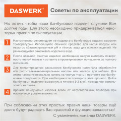 Cтолик-поднос для ноутбука - Фото 8