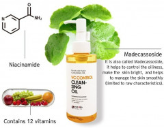 Масло гидрофильное с витаминным комплексом - Фото 1