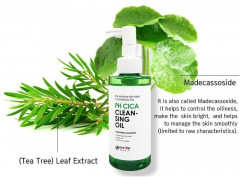 Масло гидрофильное с центеллой азиатской - Фото 1