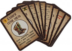 Игра настольная «Королевство Антур» - Фото 2