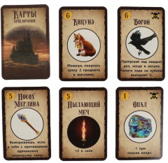 Игра настольная «Королевство Антур» - Фото 3