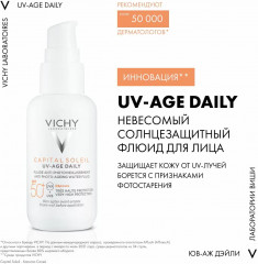 Подарочный набор «Capital Soleil + Purete Thermale» - Фото 7