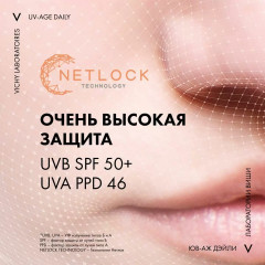 Подарочный набор «Capital Soleil + Purete Thermale» - Фото 8