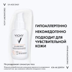 Подарочный набор «Capital Soleil + Purete Thermale» - Фото 10