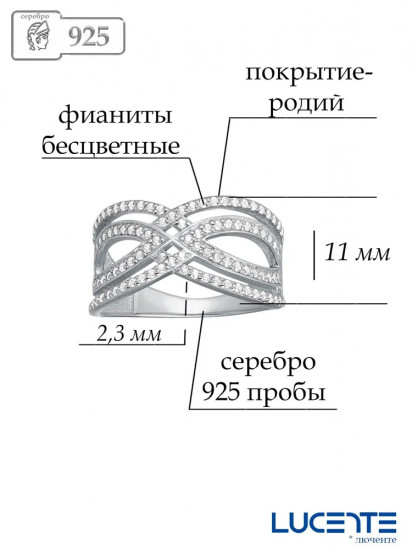 Кольцо из серебра с фианитами