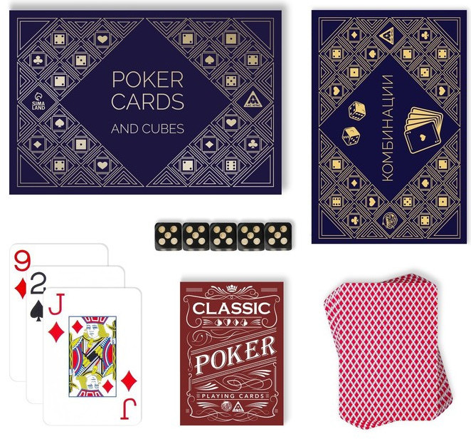 Набор подарочный «Classic poker cards and cubes» | Карты игральные | Лас Играс | Фото 7