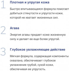 Крем с лифтинг эффектом - Фото 2