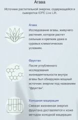 Крем с лифтинг эффектом - Фото 3