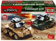 Конструктор «Танковый бой» - Фото 1