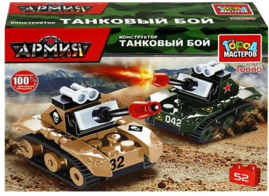 Конструктор «Танковый бой»