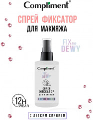 Спрей-фиксатор для макияжа с эффектом легкого сияния - Фото 1
