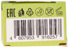 Сыворотка для лица - Фото 3