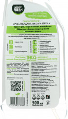 Средство для чистки стёкол, зеркал и пластика - Фото 1