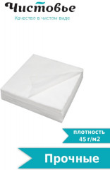 Набор салфеток одноразовых - Фото 3