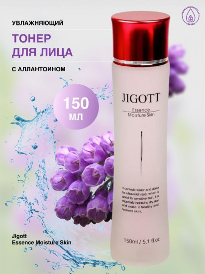 Тонер для лица