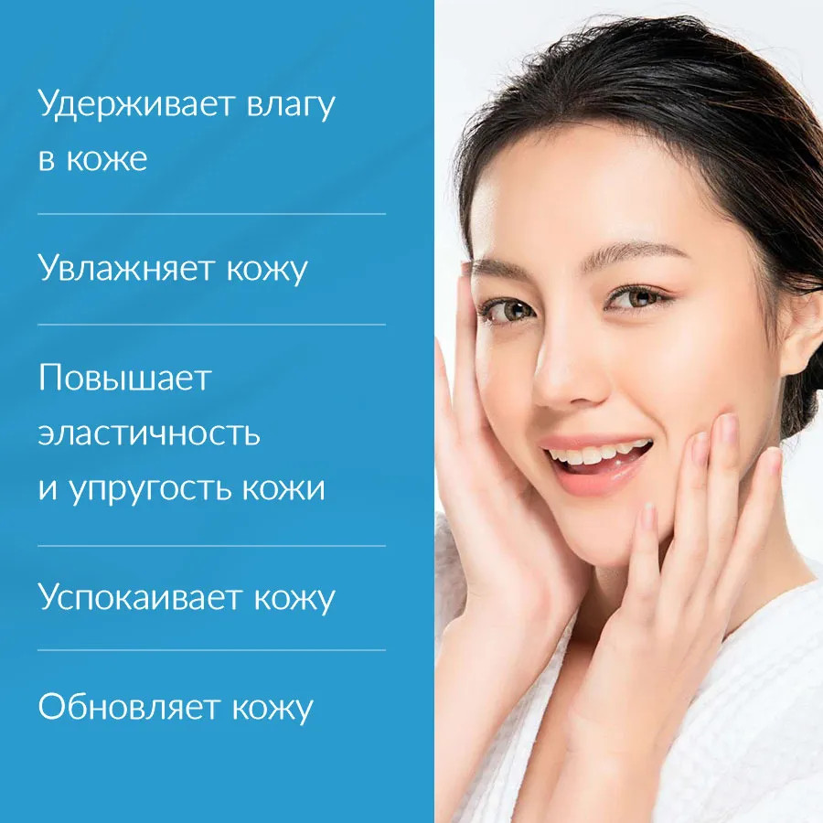 Эмульсия для лица с гиалуроновой кислотой | COXIR | Фото 1