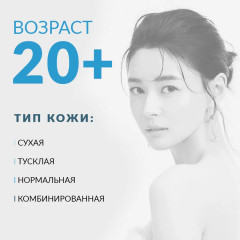 Эмульсия для лица с гиалуроновой кислотой - Фото 3