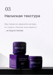 Крем для лица укрепляющий с экстрактом ферментированных соевых бобов - Фото 3