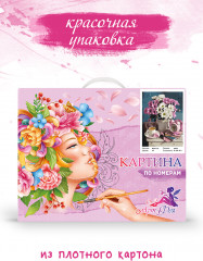 Картина по номерам «Цветное утро» - Фото 2