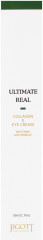 Крем для кожи вокруг глаз с коллагеном «Ultimate Real Collagen» - Фото 1