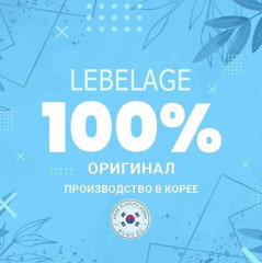 Крем для лица с коллагеном «Dr. Collagen Cure Cream» - Фото 6