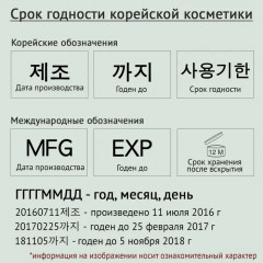 Эмульсия для лица с экстрактом центеллы азиатской и мадекассосида - Фото 1