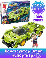 Конструктор «Машинка» - Фото 1