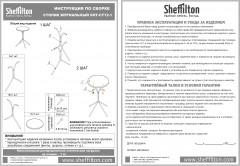 Столик журнальный - Фото 9