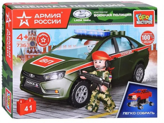 Конструктор «Lada Vesta»