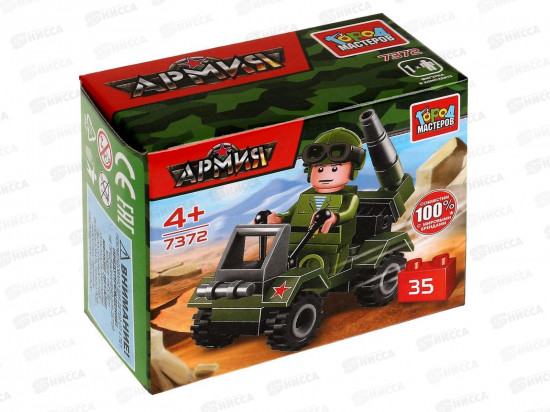 Конструктор «Боевая машина»